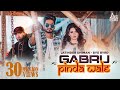 Gabru Pinda Wale Full Song Jatinder Dhiman Byg Byrd Punjabi Songs 2019