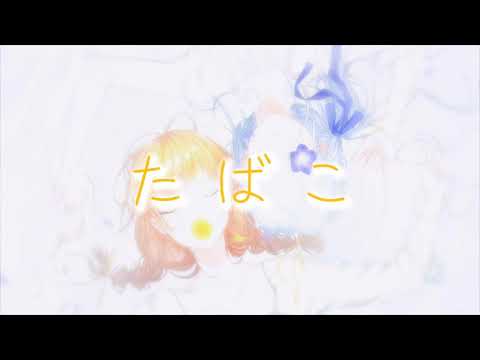 歌ってみたオリジナルMVを作ります イメージ1