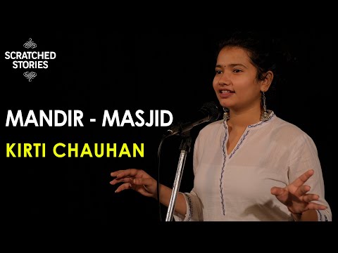 Kirti Chauhan Mandir masj...