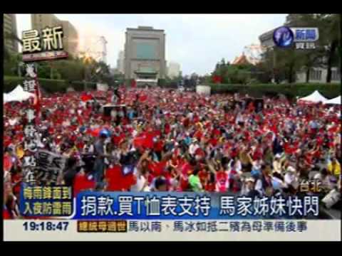 "新五四運動"挺法治 白狼沒缺席