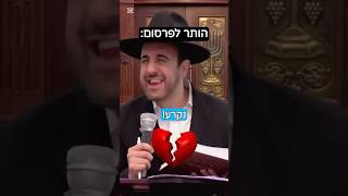 הרב מאיר אליהו | יום הזיכרון 🌹 #מלחמה #אהבתישראל #הרב_מאיר_אליהו (הרב מאיר אליהו) - התמונה מוצגת ישירות מתוך אתר האינטרנט יוטיוב. זכויות היוצרים בתמונה שייכות ליוצרה. קישור קרדיט למקור התוכן נמצא בתוך דף הסרטון