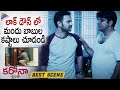 Coronavirus Movie Best Scene | Ram Gopal Varma | Srikanth Iyyengar | Latest Telugu Movies 2021