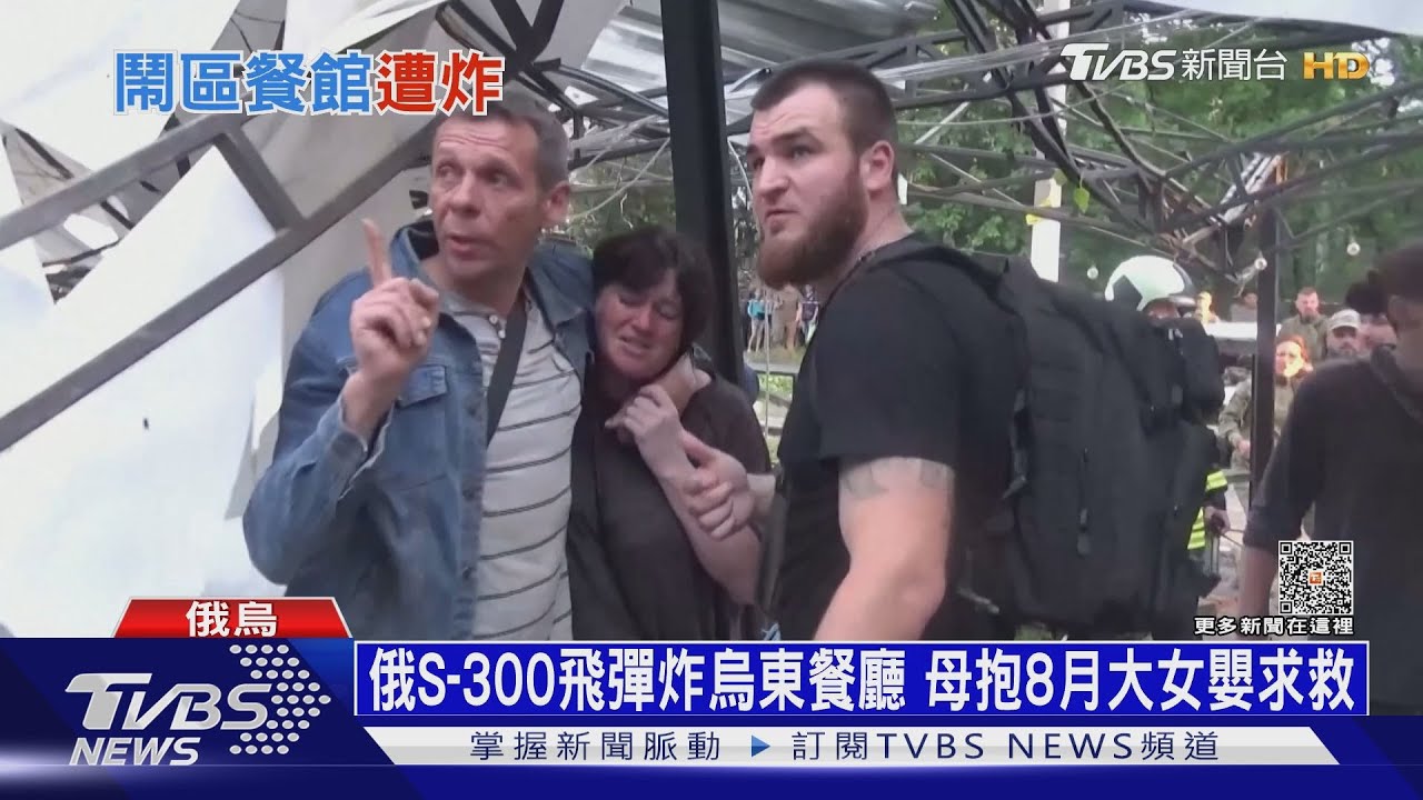 俄軍兵變後洩憤! 拿S-300地對空飛彈轟烏鬧區