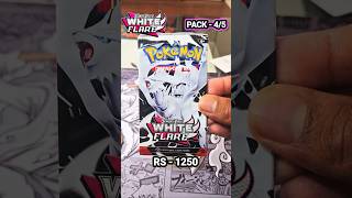 ​Opening Pokémon Packs Until We Hit THE Chase Card! #pokemon #pokemoncards #reels #gaming #gameplay