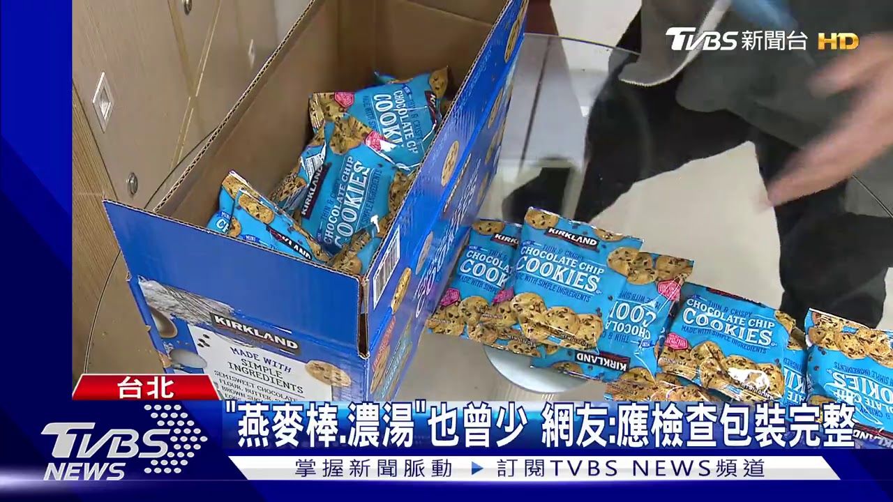 餅乾開箱「少6包」 母po文:孩險帶到校「不夠分」