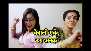 Dayout With Chaitrali Gupte aka Parul Maasi Of Yeh Rishtey Hai Pyaar Ke video