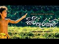 සිරි පැරකුම් සිනමා නිර්මාණය Siri Parakum Full Movie