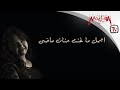 Hanan Mady - أجمل ما غنت حنان ماضي mp3