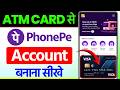 Atm Se Phonepe Me Account Kaise Banaye How To Create Phonepe With Atm Card
