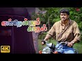 இந்தியாவை பத்தி தப்பா பேசுனா தளபதி த�