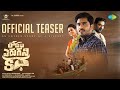 Lokam Yerugani Katha Official Teaser Surendra Kumar I Pujitha I Ravikanth Jami