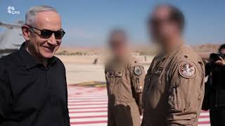 ראש הממשלה נתניהו בבסיס חיל האוויר: "ממשיכים להלום במטרות משטר הטרור באיראן וגורמי הטרור בלבנון" (עדכוני משרד ראש הממשלה) - התמונה מוצגת ישירות מתוך אתר האינטרנט יוטיוב. זכויות היוצרים בתמונה שייכות ליוצרה. קישור קרדיט למקור התוכן נמצא בתוך דף הסרטון