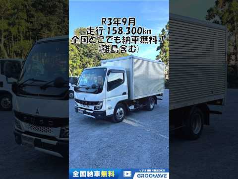動画: 外装・内装フレーム