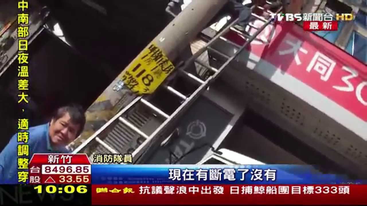 砰!安裝看板誤觸高壓電 工人電暈送醫