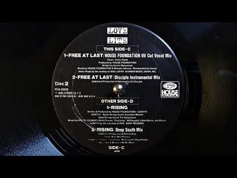 House Foundation ‎~ Free At Last [ Disciple Instrumental Mix ]