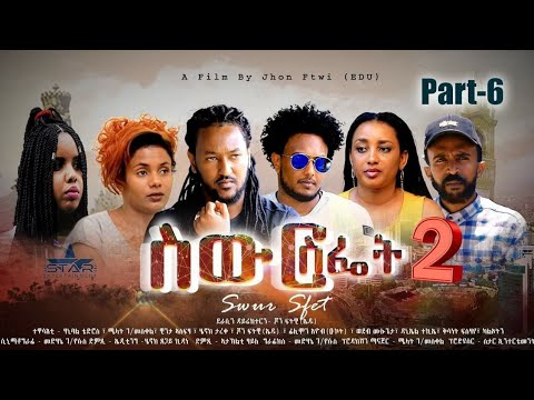 Star Entertainment New Eritrean Series Movie // Swur Sfiet 2 EPS Part6  - ስውር ስፌት 6ክፋል