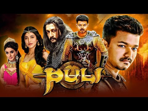 vijay puli movie songs download vijay puli movie songs download