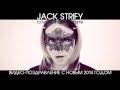 JACK STRIFY New 2014 Year Congratulations ...