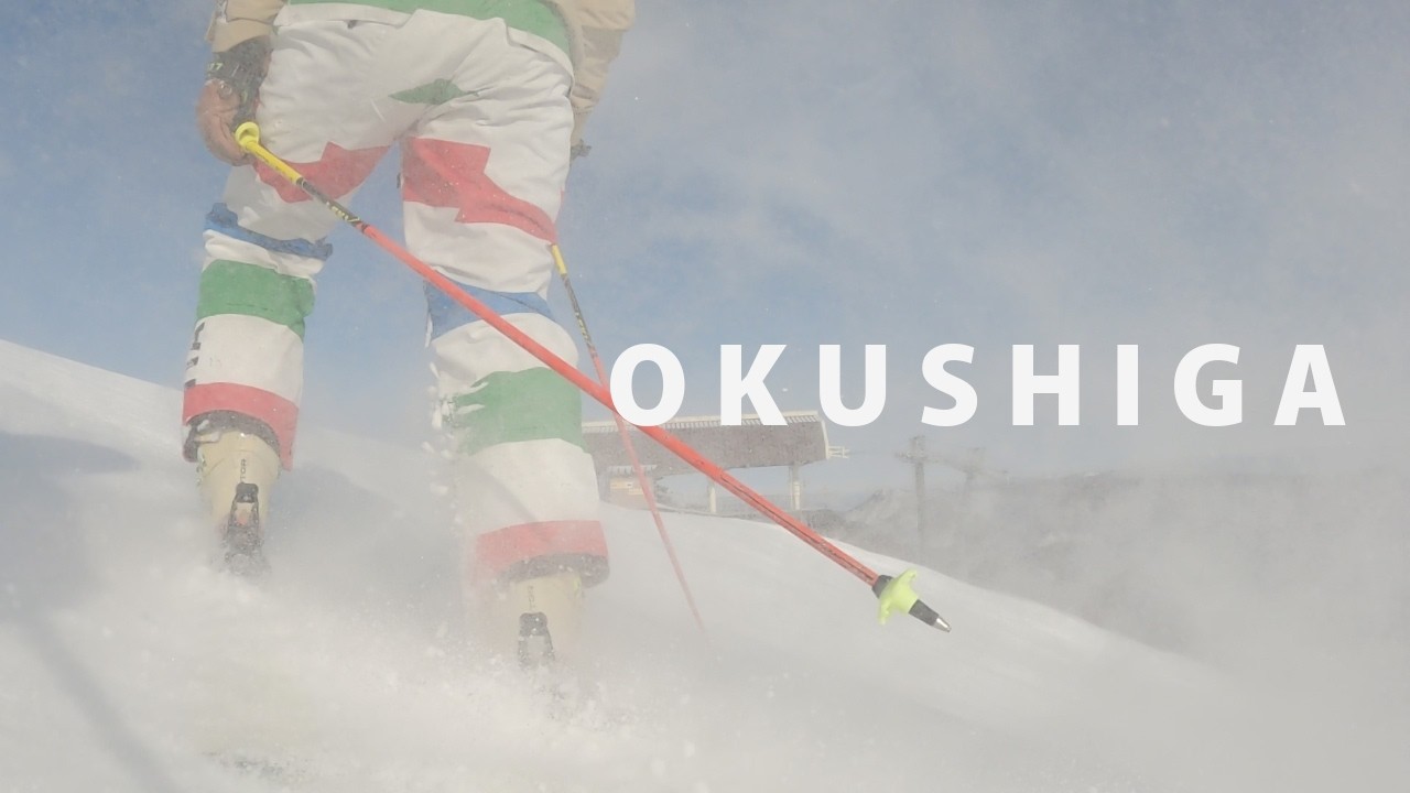 198. 雪上数cmから見る奥志賀極上雪質のスキー　 志賀高原スキー場　来て来て奥志賀