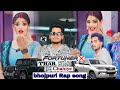 Kala Thar Chahiye Fortuner Thar Chahiye Bhojpuri Video Song Bhojpuri Rapper Song Video