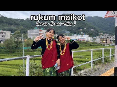 Rukum maikot ♥️🥰(cover dance video)