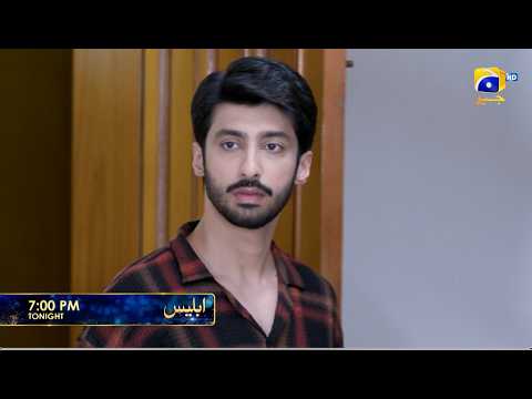 Iblees Episode 55 Promo | Tonight at 7:00 PM  only on Har Pal Geo