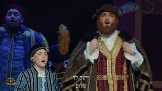 שחמת - יבורך ה'