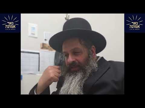 מוחל געווען און געהאלפן געווארן מיט א קינד ניין חדשים שפעטער!! | הרב מענדל ווייס