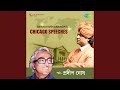 Chicago Speeches Of Swami Vivekananda