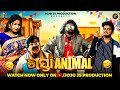 SASTA ANIMAL New SAMBALPURI Comedy Comedy Station 09 Jogesh JOJO Rupesh JOJO Animal