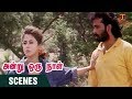 Andru Oru Naal Tamil Movie Scenes Chakravarthy And Urmila Car Lift Scene Urmila Matondkar