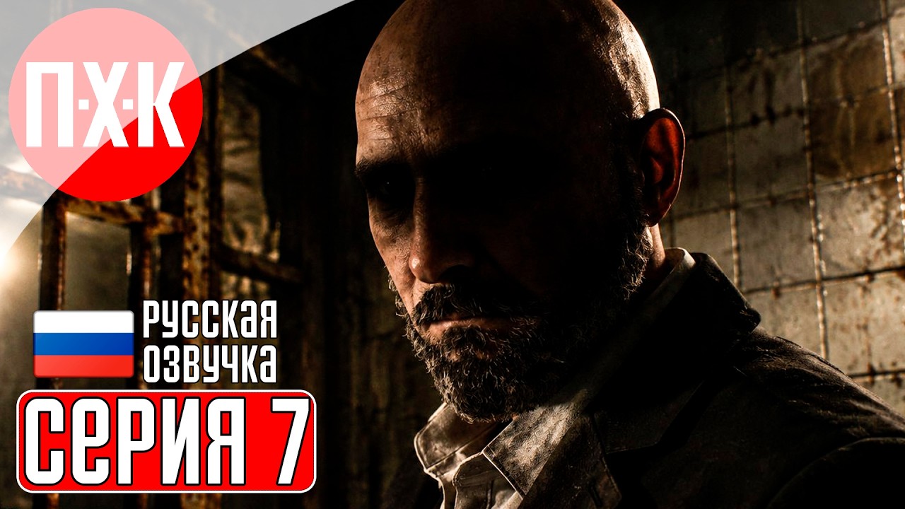 SILENT HILL TOWNFALL Прохождение 7 ᐅ Туманные улицы Сайлент Хилл: Таунфолл