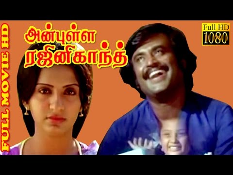 Anbulla Rajinikanth - Rajinikanth Movie - Rajinifans.com