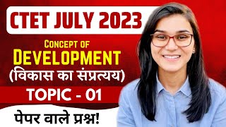 CTET July 2023 - Concept of Development Latest Questions by Himanshi Singh | CDP Topic-01