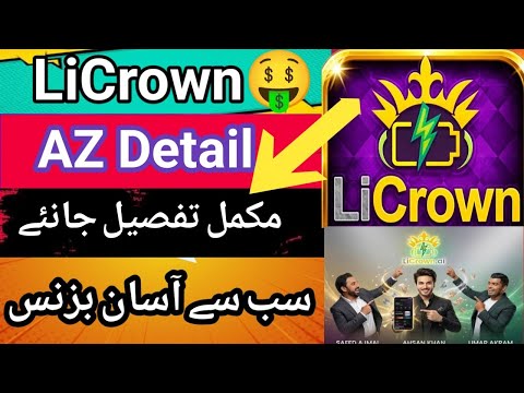 Licrown earning app| licrown ai kya hai| licrown earning website real or fake