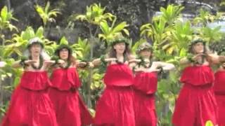 Aia La O Pele I Hawai'i