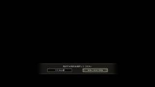 エルデンやります。悔し泣きしてました