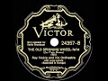 1934 HITS ARCHIVE: The Old Spinning Wheel - Ray Noble (Al Bowlly, vocal)