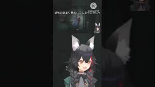 ※音量注意#大神ミオ#大神ミオ切り抜き#ミオかわいい