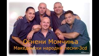 Ogneni Momcinja - Stojne bre Stojne (Live) 2015