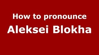 How to pronounce Aleksei Blokha
