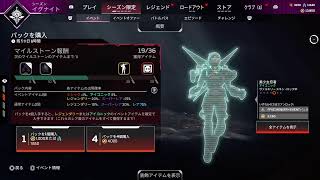 APEXバスターソード