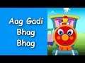 Aag Gadi Bhag Bhag - Latest Marathi Balgeet & Badbad Geete 2015 | Marathi Kids Songs