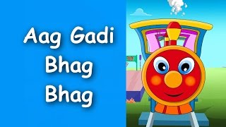 Aag Gadi Bhag Bhag - Latest Marathi Balgeet & 