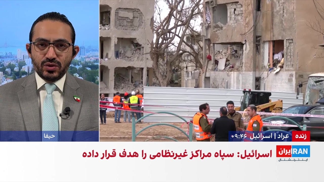 ارتش اسرائیل: موشک شلیک‌شده به عراد کلاهک جنگی ۴۵۰ کیلوگرمی داشت