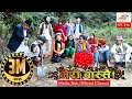 Meri Bassai Episode 578 27 November 2018 By Media Hub Official Channel