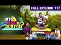 Gaav Gata Gajali Marathi Comedy Tv Show Latest Full Ep 117 Pralhad Rohan Zeemarathi