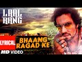 Bhaang Ragad Ke Lyrical Video Song | LAAL RANG | Randeep Hooda | T-Series Bhaang Ragad Ke Lyrical Video Song | LAAL RANG | Randeep Hooda | T-Series