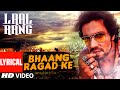 Bhaang Ragad Ke Lyrical Video Song | LAAL RANG | Randeep Hooda | T-Series