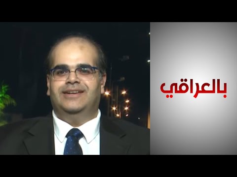 شاهد بالفيديو.. الجابري: قانون التقاعد الجديد فيه امتيازات كثيرة لكنه يحتاج إلى إعادة ترتيب بعض مواده